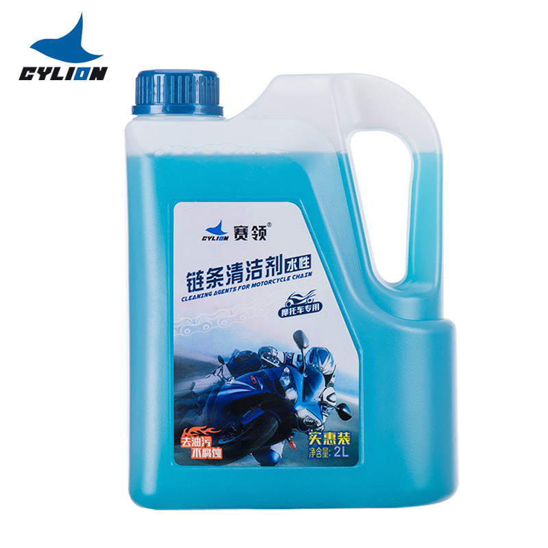 CYLION motorcycle water based cleaner 2L