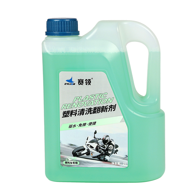 Motorcycle plastic cleaning and refurbishing agent 2L