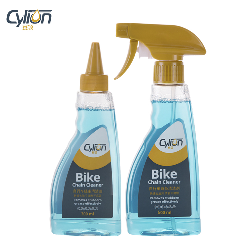 International bicycle chain cleaner