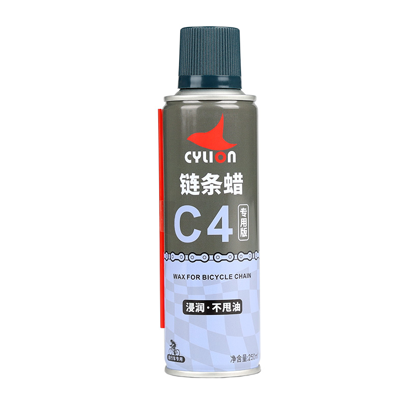 CYLION C4 chain wax for bicycle