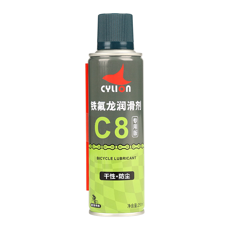 CYLION Bicycle Teflon lubricant C8