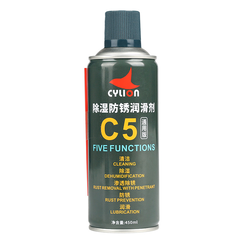 赛领CYLION除湿防锈润滑剂C5