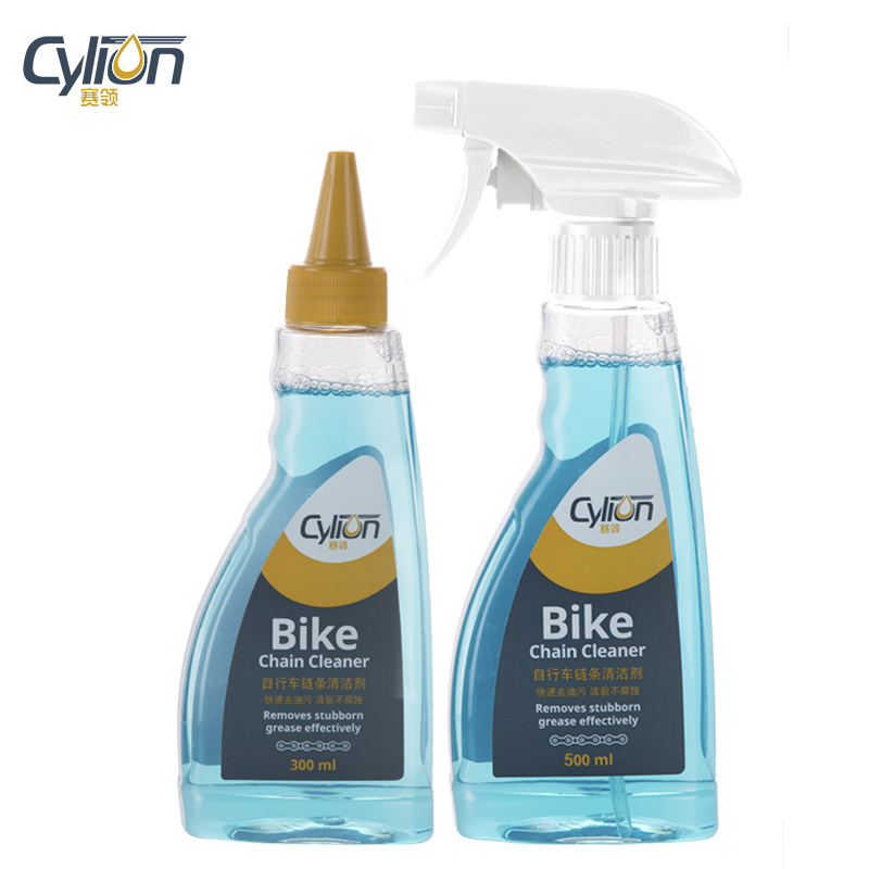 International bicycle chain cleaner（White nozzle）