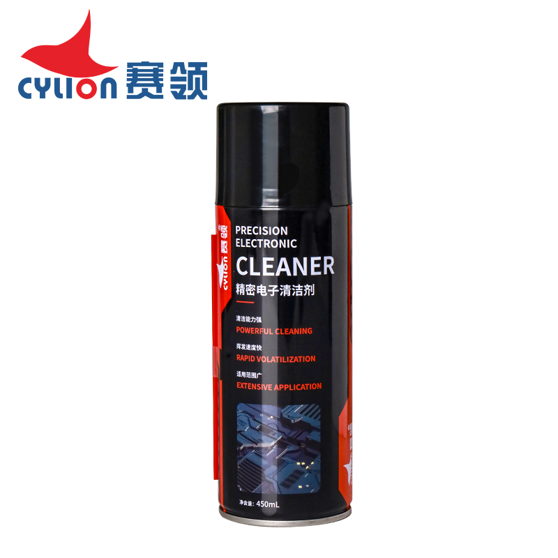 赛领cylion精密电子清洁剂  450ml