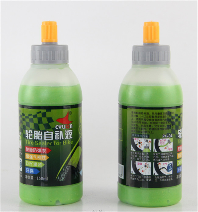 赛领新品：轮胎自补液 150ml