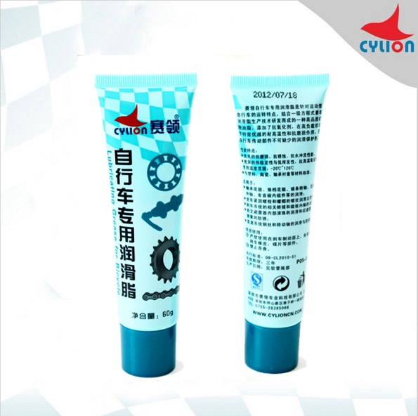 LUBRICATING GREASE