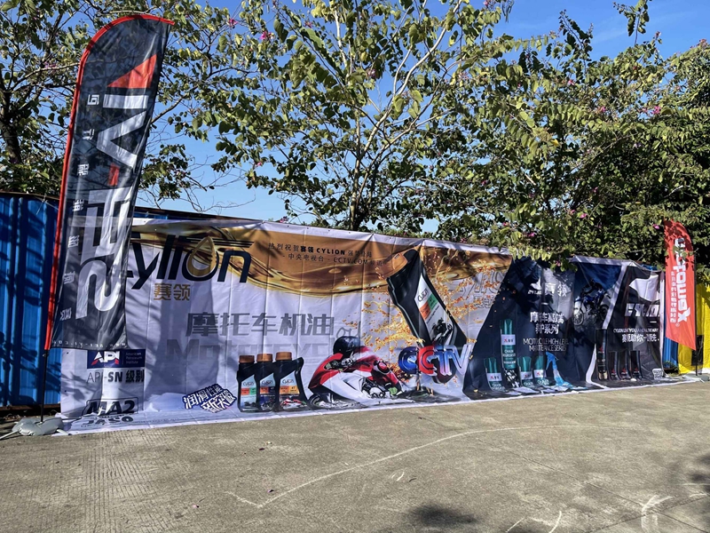 赛领CYLION 第三届华南驾世金卡纳全国挑战赛