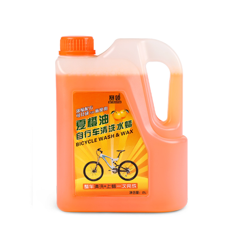 Cylion Bicycle Summer Orange - Oil Car Wash Wax500mL/2L