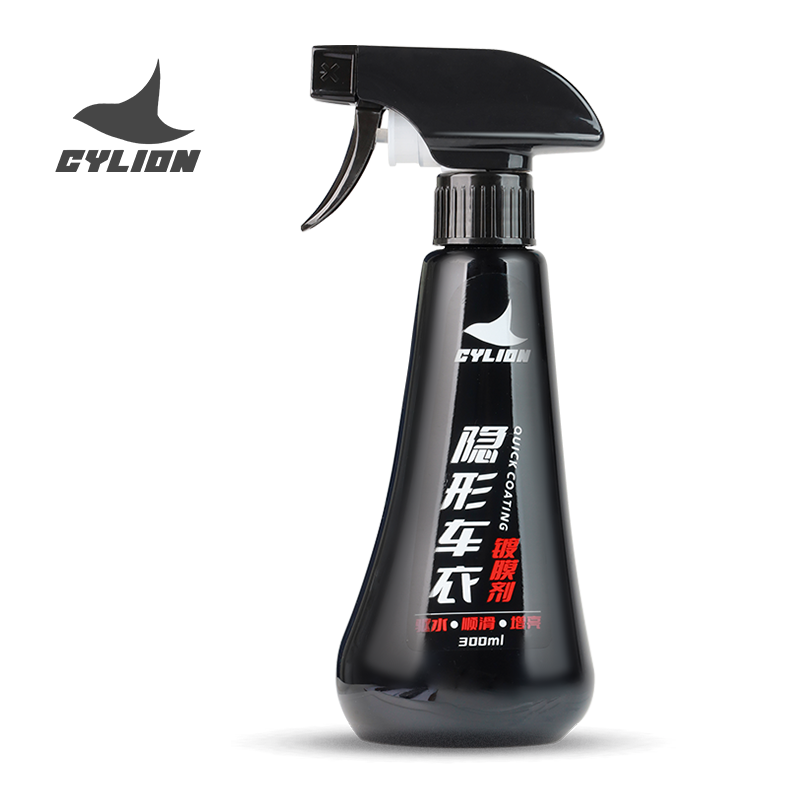 Invisible Car Film300mL