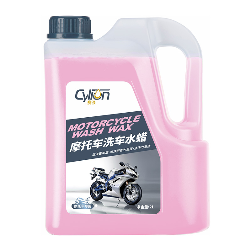 洗车水蜡