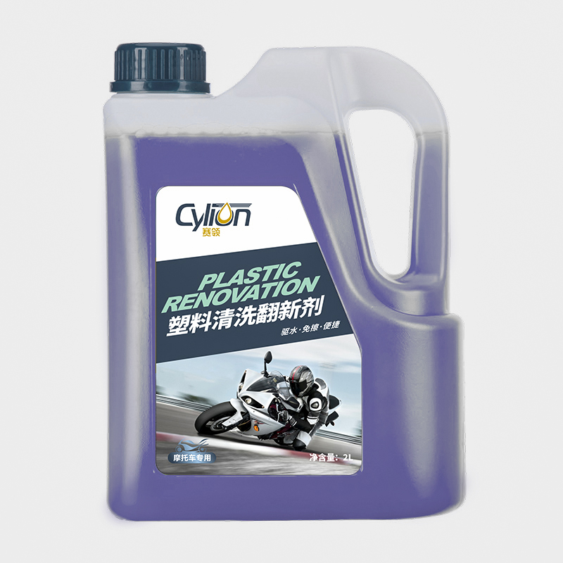 Plastic Cleaner & Restorer