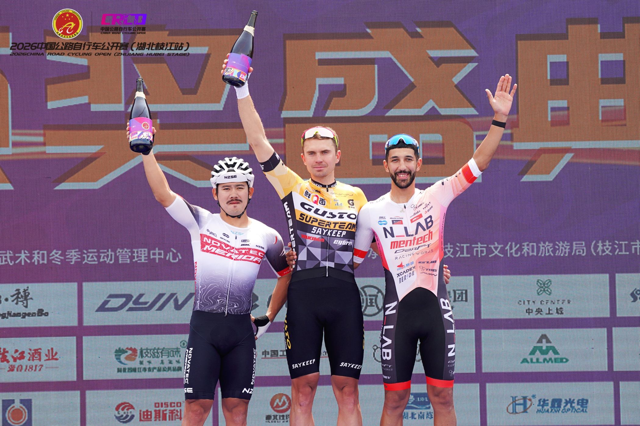  赛领（CYLION）职业车队-中国公路自行车公开赛（湖北枝江站）季军